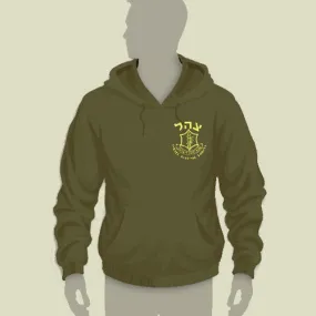 IDF Small Logo Original Hoodie