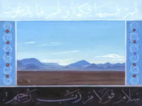 Illustrated Quran: Surah ya-sin 57-58 oil painting