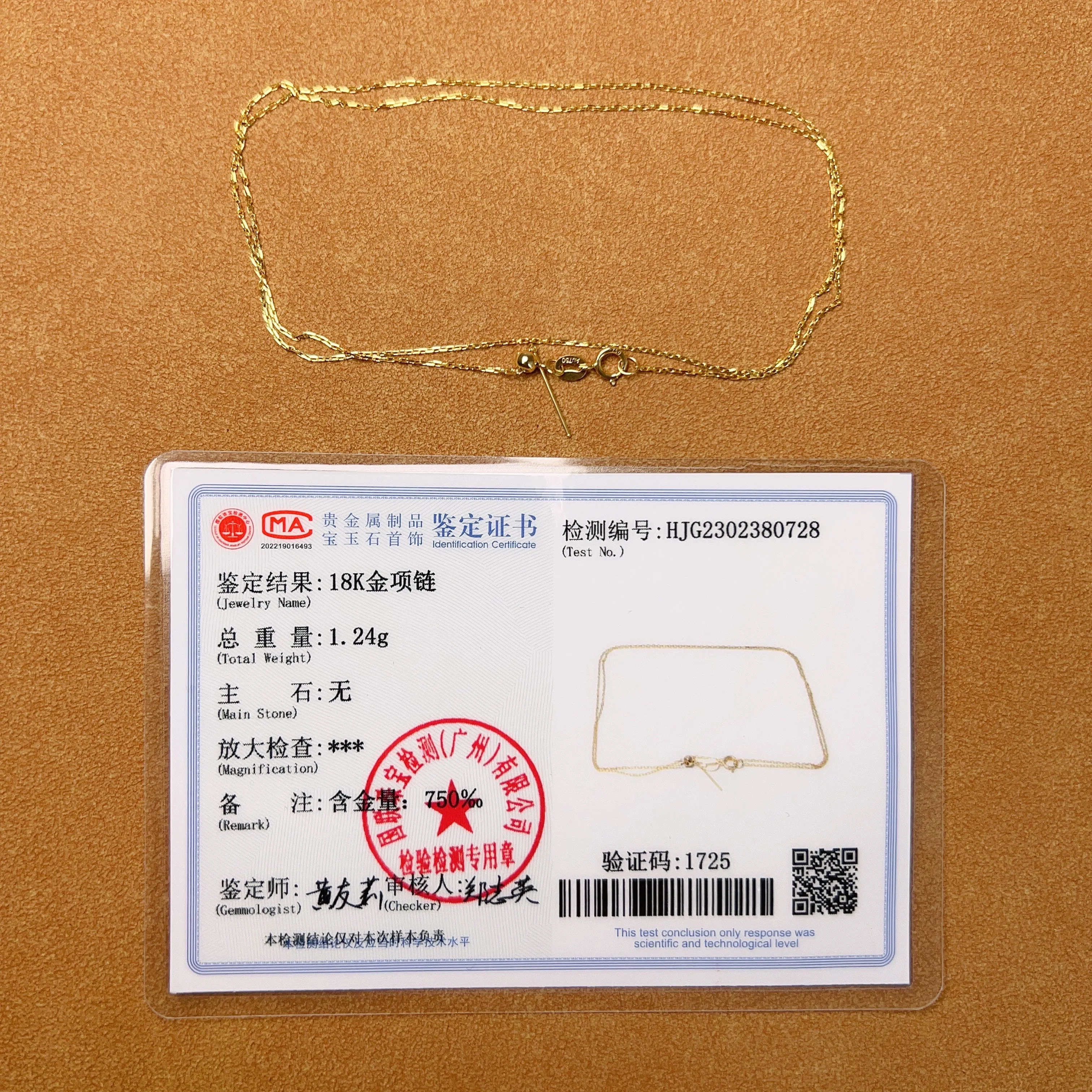 Make Your Own Creation - 18k Yellow Gold Necklace with Healing Stone Charms